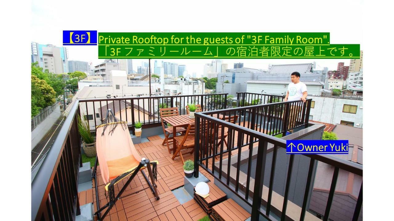 Koru Takanawa Gateway Hostel, Cafe&Bar Токио Экстерьер фото